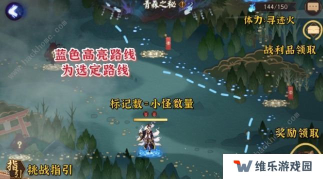 阴阳师青森之秘阵容搭配攻略 青森之秘通关打法及奖励总汇图片2