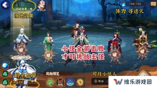阴阳师青森之秘阵容搭配攻略 青森之秘通关打法及奖励总汇图片3