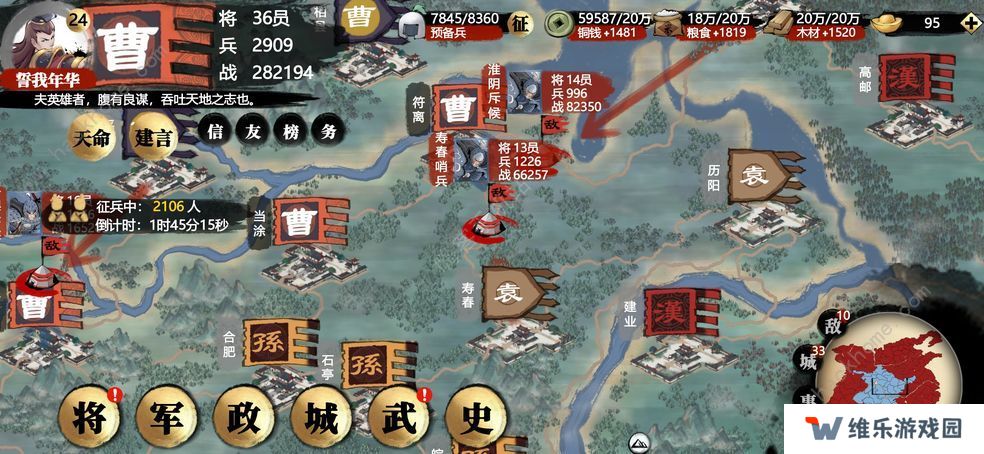 小小五千年攻略大全 新手入门必备技巧总汇图片1