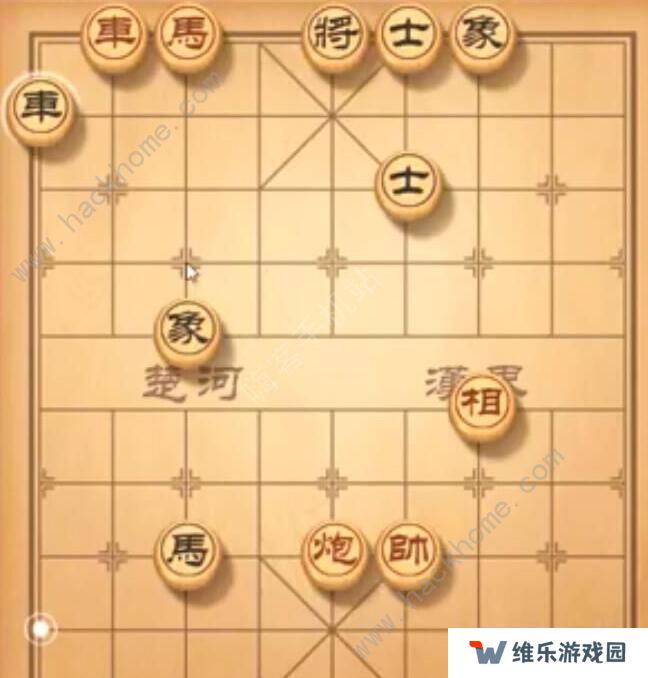 天天象棋残局挑战233期攻略 残局挑战233期步法图图片2