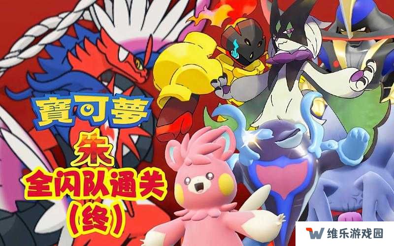 宝可梦启程草原Boss爆哭后，我找到了零失误通关秘诀！