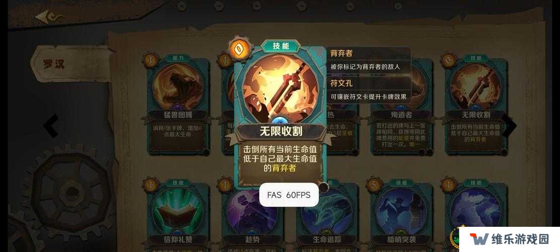 必看因狄斯的谎言元素流卡组搭配，3天速成PVP王者！