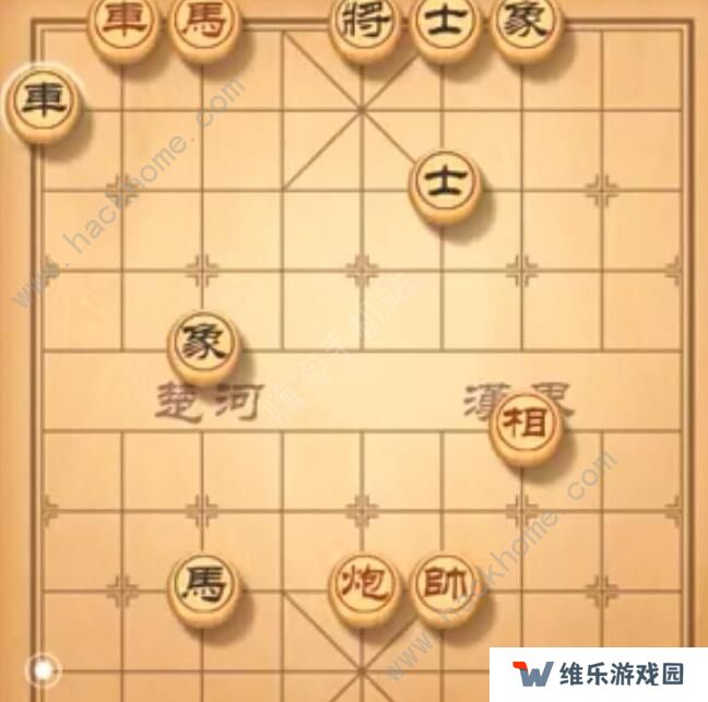天天象棋残局挑战233期攻略 残局挑战233期步法图图片1