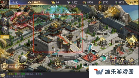 三国我是主公攻略大全 新手少走弯路技巧总汇图片1
