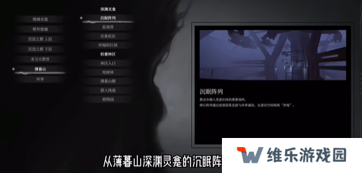 无限机兵植物园位置在哪  植物园钥匙使用方法及进入路线图片1