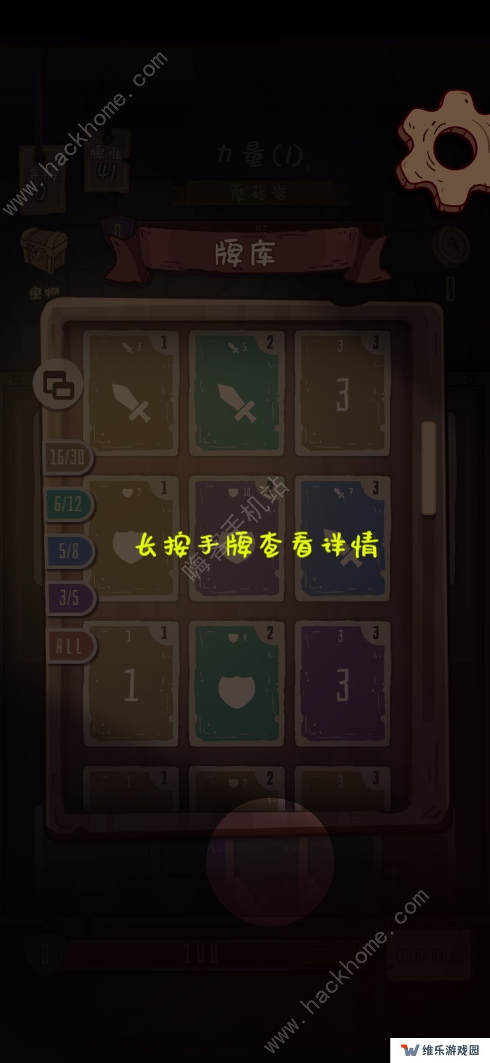 旅人战记阿拉灯神丁职业推荐 最强角色选择攻略图片1