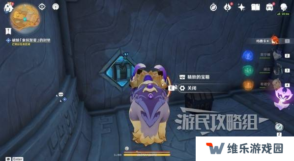 原神荒落之城的记述人攻略   远古圣山荒落之城的记述人任务攻略图片43