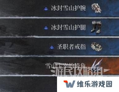 第一狂战士卡赞全收集攻略  所有区域探索及任务全流程攻略图片42
