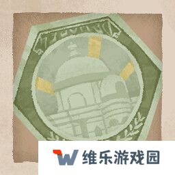 落日山丘成就表在哪看    成就达成条件大全图片1