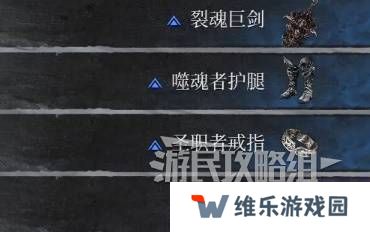 第一狂战士卡赞全收集攻略  所有区域探索及任务全流程攻略图片85