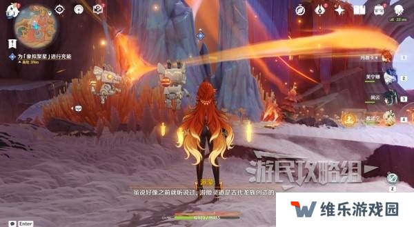 原神荒落之城的记述人攻略   远古圣山荒落之城的记述人任务攻略图片19
