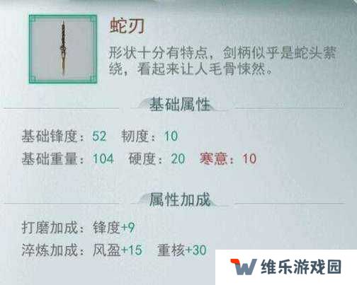 江湖悠悠全性格志向加成一览！这波逆天属性看完直接泪流满面