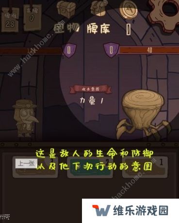 旅人战记阿拉灯神丁攻略大全 新手少走弯路技巧总汇图片1