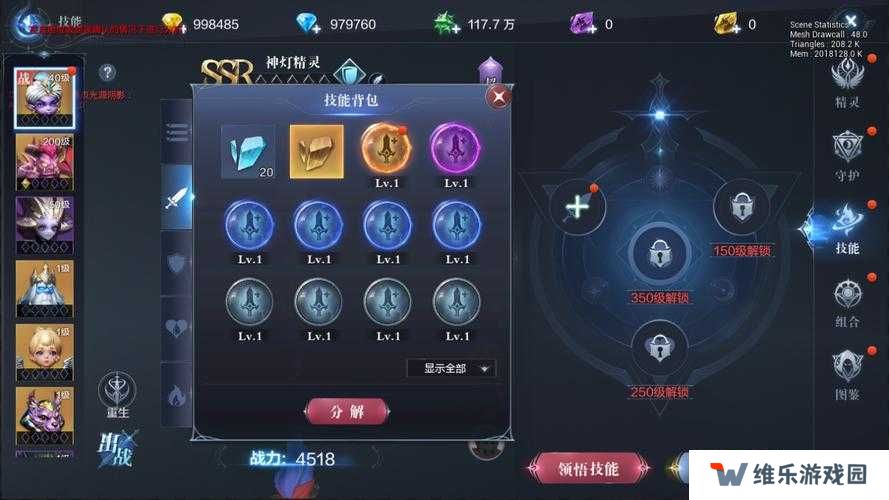 米国加点暴击攻略！3步战力翻倍，优先升这些部位秒变战神！