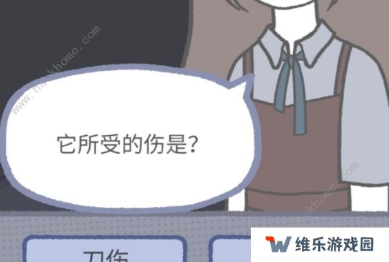 拣爱番外篇结局大全 全成就达成一览图片5
