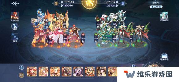 奥奇传说手游破阵天下第五期攻略 全关卡S完美通关打法总汇图片8