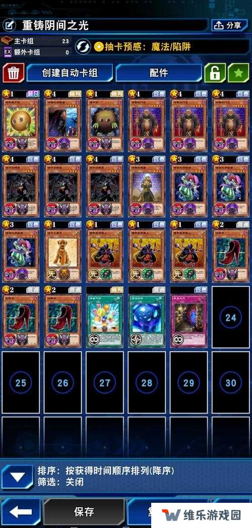 游戏王决斗链接魔力指示物卡组搭配推荐攻略