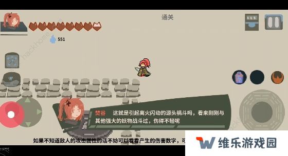 伏魔人偶攻略大全 新手快速通关技巧总汇图片2