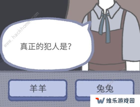 拣爱番外篇结局大全 全成就达成一览图片2