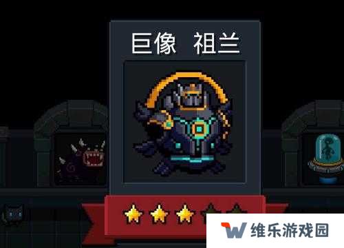 元气骑士祖兰打法攻略