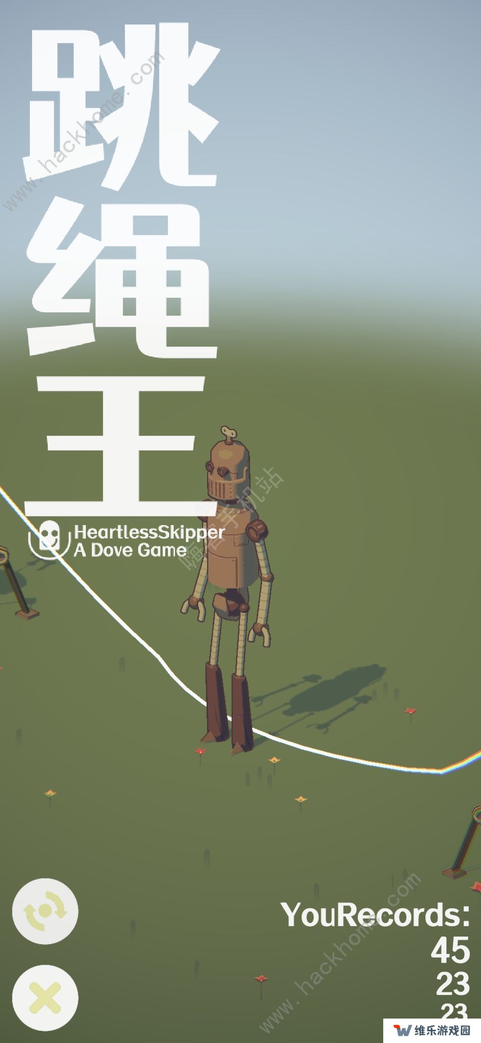 跳绳王左下角上面那个符号是什么意思 左下角符号作用详解图片1