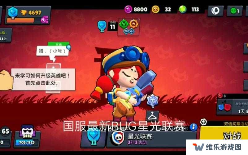 荒野乱斗星光联赛最强阵容搭配推荐，演变史专题