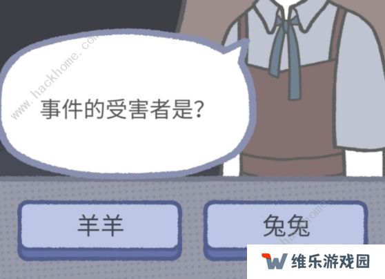 拣爱番外篇结局大全 全成就达成一览图片4