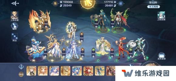 奥奇传说手游破阵天下第五期攻略 全关卡S完美通关打法总汇图片15