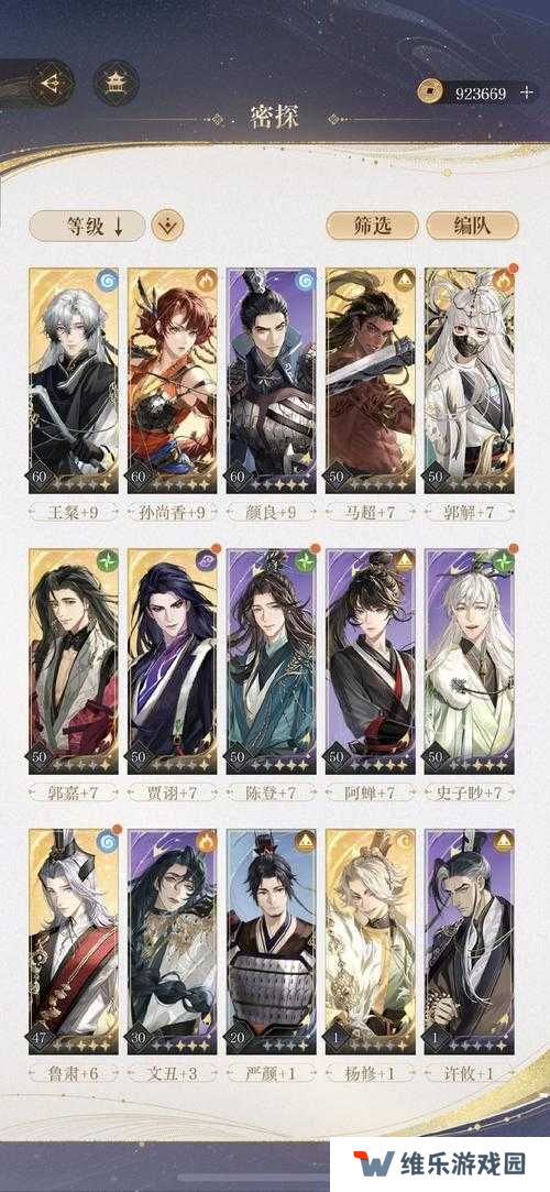 秦时明月世界群侠录boss打法攻略