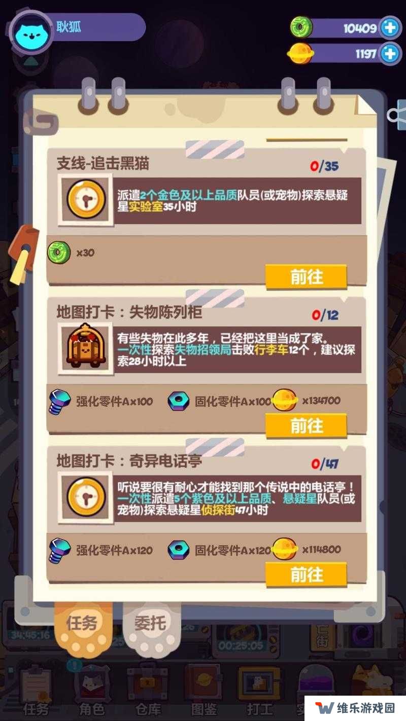 妙奇星球刷玉队伍推荐深度解析