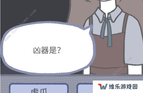 拣爱番外篇结局大全 全成就达成一览图片1