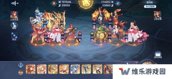 奥奇传说手游破阵天下第五期攻略 全关卡S完美通关打法总汇图片9