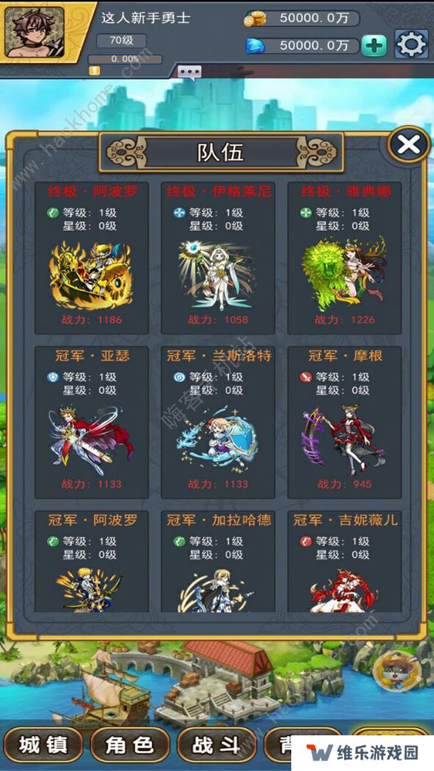 龙行蛇舞攻略大全 新手少走弯路技巧总汇图片2