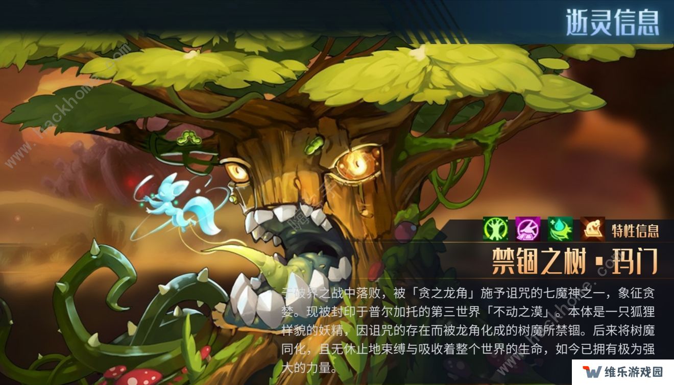 第八秩序攻略大全 新手少走弯路技巧总汇图片1