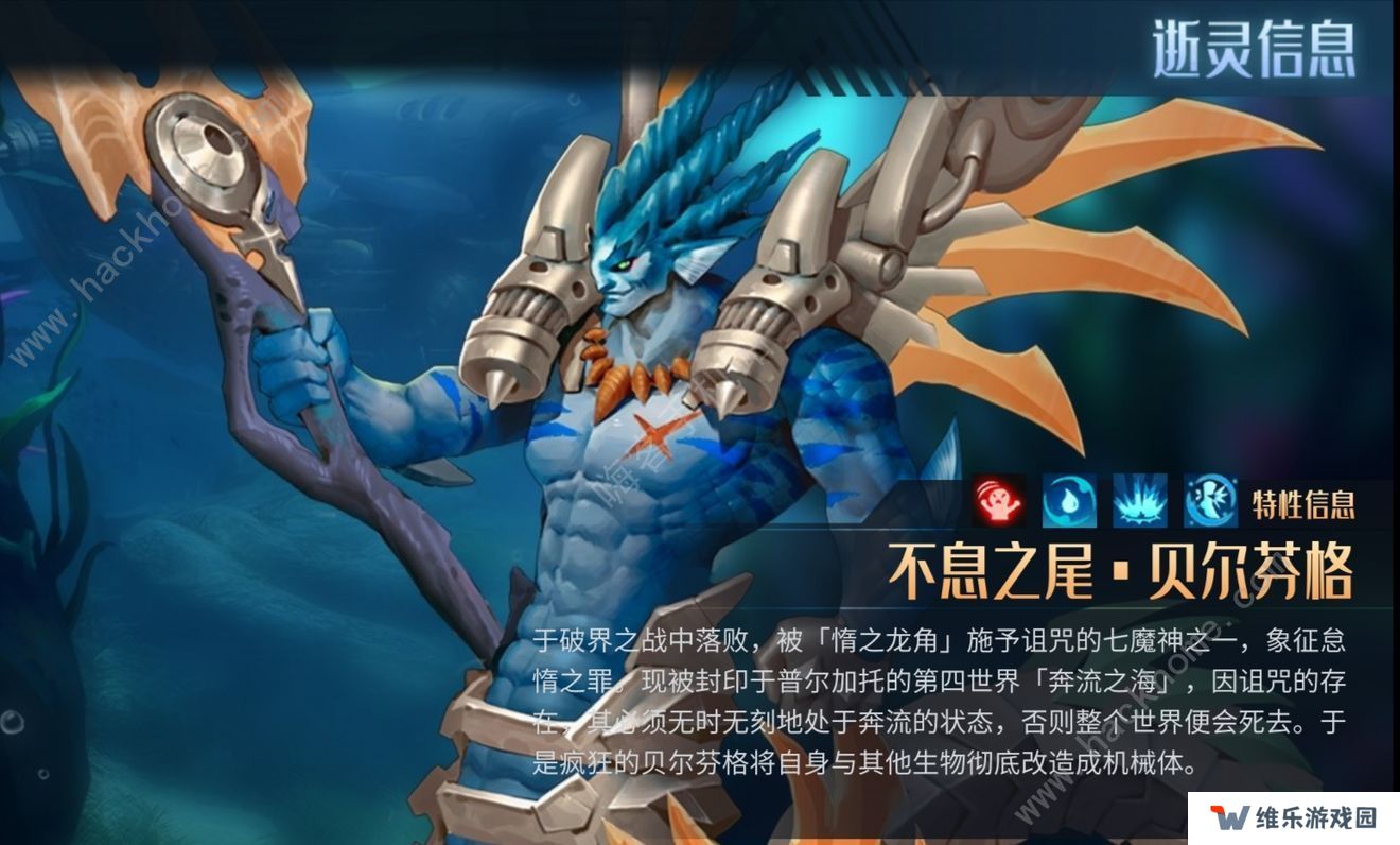 第八秩序攻略大全 新手少走弯路技巧总汇图片2
