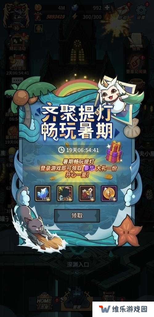 提灯与地下城噩梦9通关攻略，如何高效刷取噩梦9