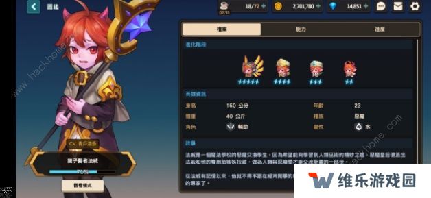 坎特伯雷公主与骑士唤醒冠军之剑的奇幻冒险wiki大全 最强阵容搭配推荐图片2