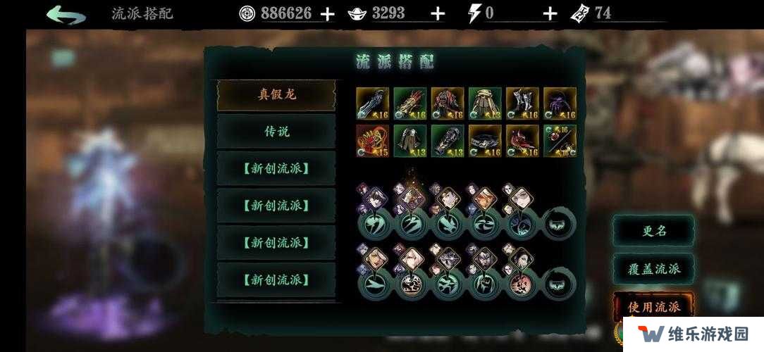 影之刃3深度解析，机皇羁绊九天池子，你的明智之选