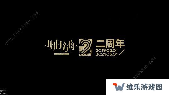 明日方舟覆潮之下攻略大全 荒败盐风、浪蚀哀墟通关打法总汇图片2