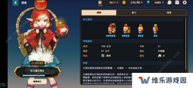 坎特伯雷公主与骑士唤醒冠军之剑的奇幻冒险wiki大全 最强阵容搭配推荐图片4