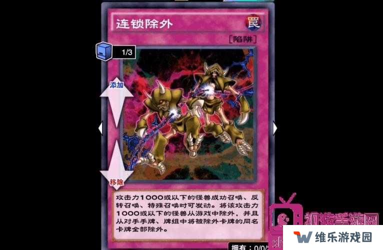 游戏王决斗链接天空龙卡背获取方法一览
