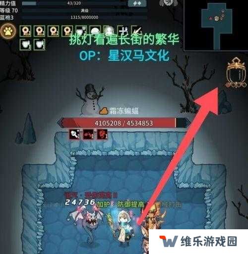 提灯与地下城大师5通关攻略 平民大师5打法详解