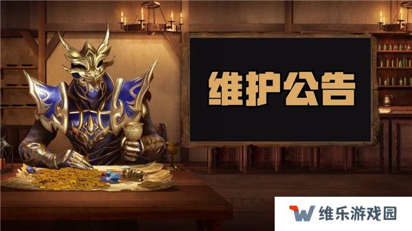 荣耀大天使4.21更新了什么 4月21日新版本更新内容预览图片1
