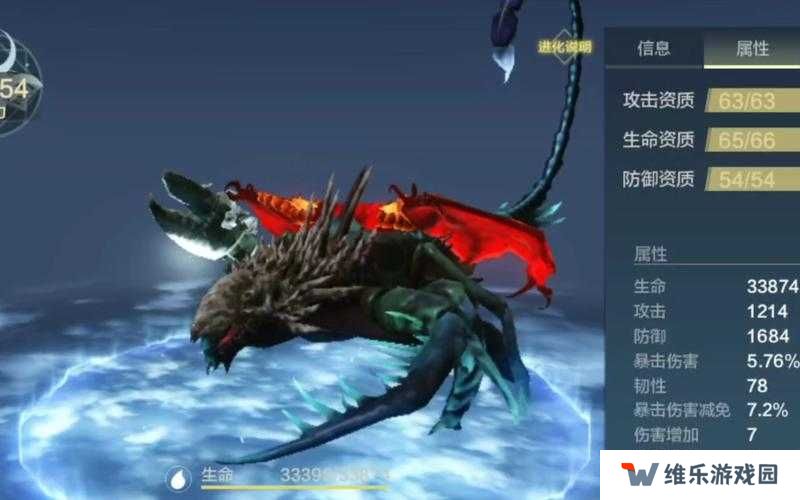 妄想山海蝎子打法攻略，解锁全新战斗体验