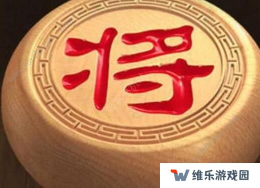 天天象棋残局挑战222期攻略 残局挑战222期步法图图片1