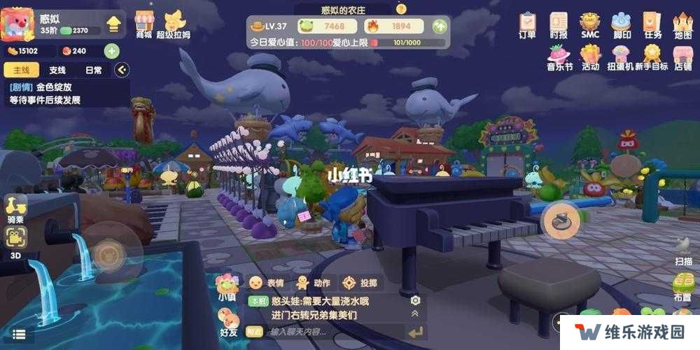 摩尔庄园手游家园繁荣度提升方法说明及未来玩法革命预测
