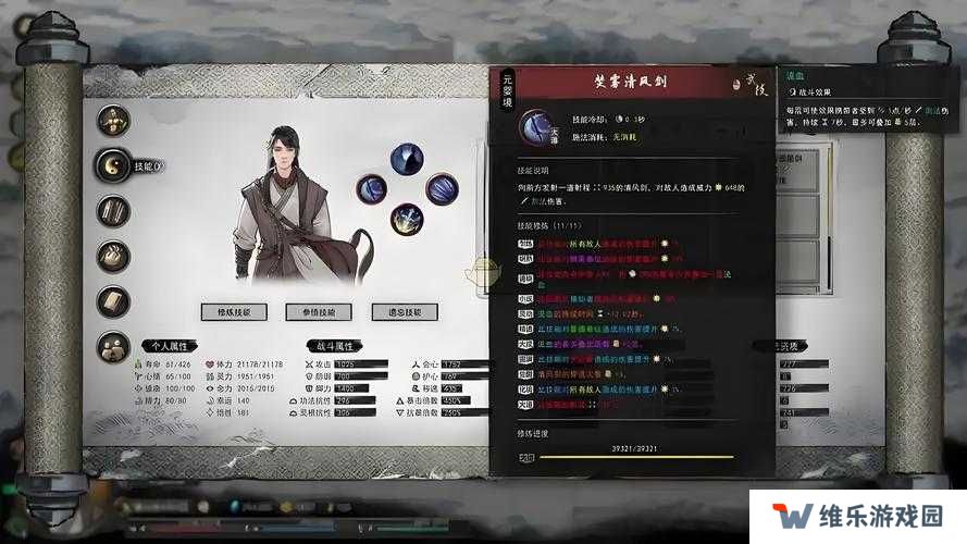 鬼谷八荒道境怎么刷？玩法革命预测