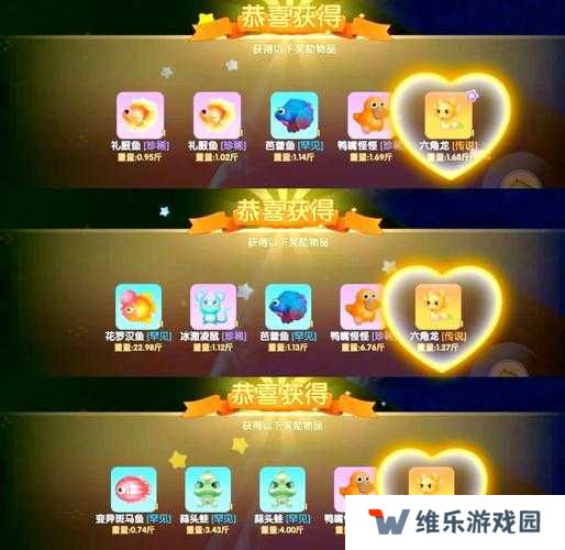 摩尔庄园手游小龙虾获取攻略，探索与策略并重的奇妙之旅