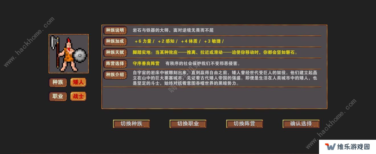 杀戮地城攻略大全 新手入门必备技巧总汇图片2