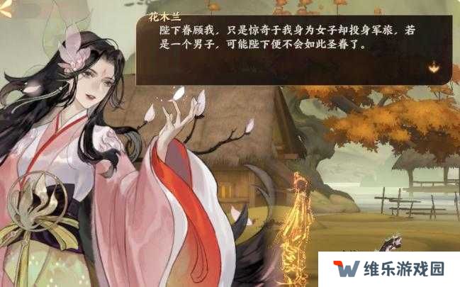 忘川风华录花木兰最强阵容搭配攻略分享及演变史专题
